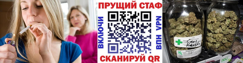 Магазин наркотиков Бакал Alpha PVP  COCAIN  Гашиш  Конопля 