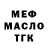 Дистиллят ТГК жижа Jack Beckinridge