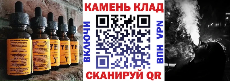 даркнет сайт  Бакал  Печенье с ТГК конопля 