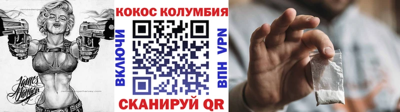 hydra зеркало  Бакал  Кокаин Колумбийский  как найти  