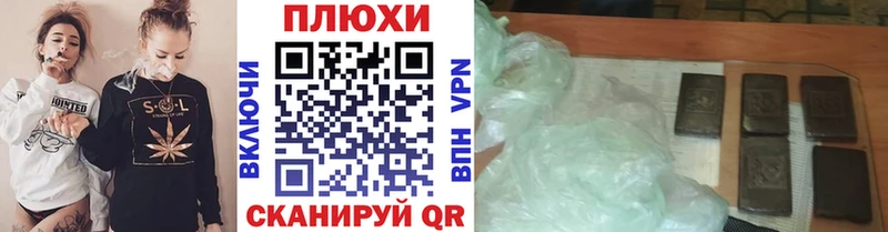 ГАШИШ Изолятор  Бакал 