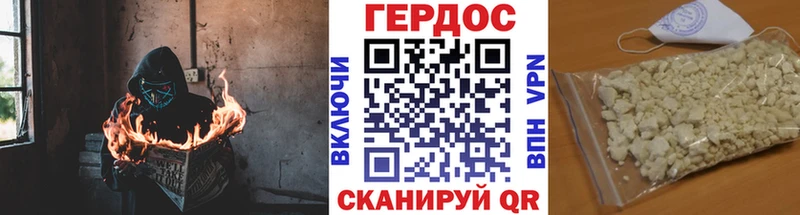 ОМГ ОМГ зеркало  Бакал  Героин Heroin 