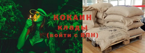 спиды Армянск