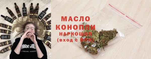 спиды Армянск