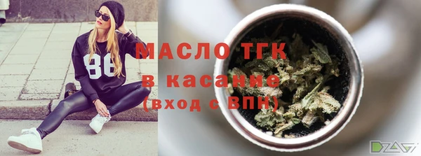 каннабис Арсеньев