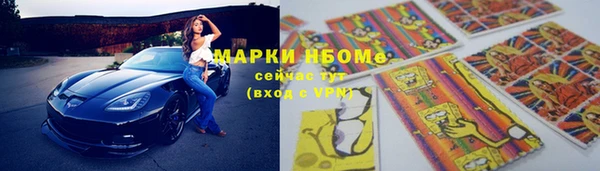 каннабис Арсеньев