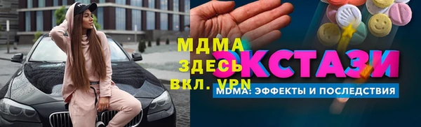 спиды Армянск