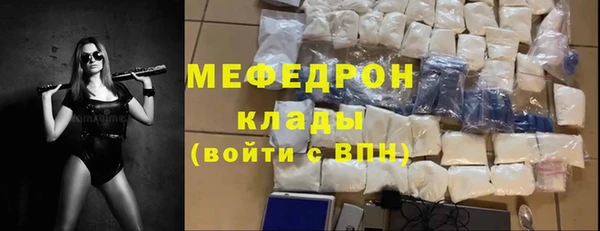 ALPHA PVP Протвино