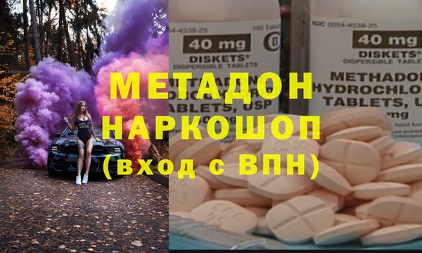 ALPHA PVP Протвино