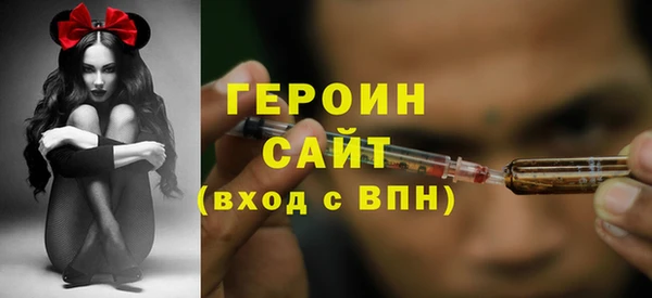 спиды Армянск