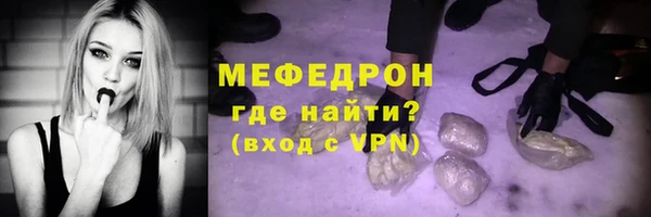 мяу мяу мука Пролетарск