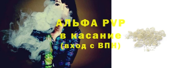 спиды Армянск