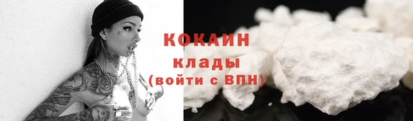 спиды Армянск