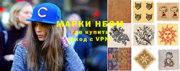 спиды Армянск