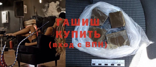 каннабис Арсеньев