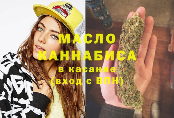 мяу мяу мука Пролетарск