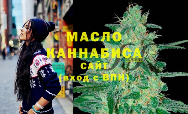 каннабис Арсеньев