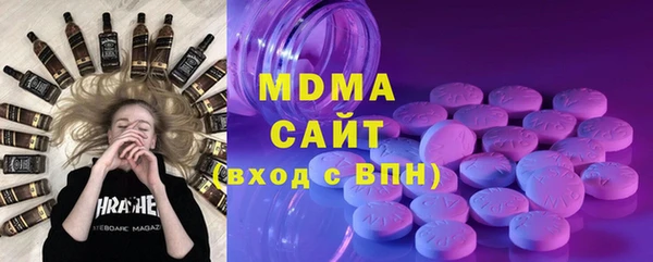 каннабис Арсеньев