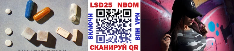 Лсд 25 экстази ecstasy  Бакал 
