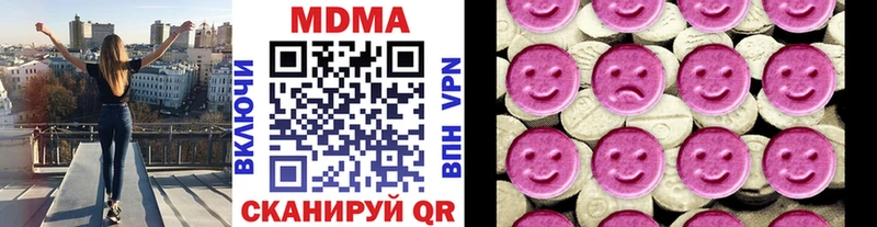 MEGA зеркало  Бакал  MDMA VHQ 