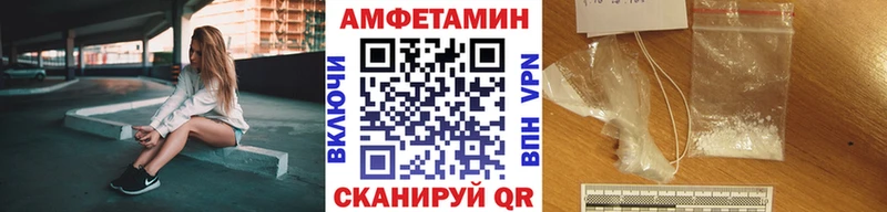 мега зеркало  Бакал  Первитин винт 