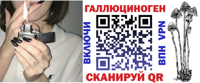 Псилоцибиновые грибы MAGIC MUSHROOMS  купить   мориарти клад  Бакал 